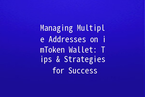 Managing Multiple Addresses on imToken Wallet: Tips & Strategies for Success 🚀🔒