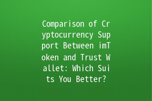 Comparison of Cryptocurrency Support Between imToken and Trust Wallet: Which Suits You Better? 🔍💰