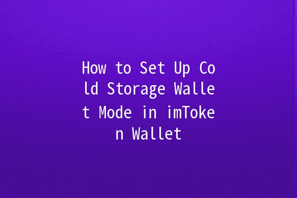 How to Set Up Cold Storage Wallet Mode in imToken Wallet 🧊🔒