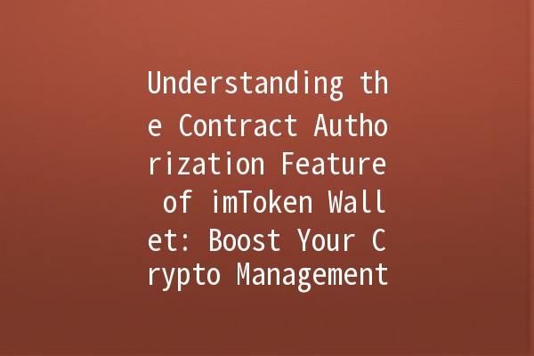 Understanding the Contract Authorization Feature of imToken Wallet: Boost Your Crypto Management 💰🔑