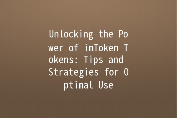 Unlocking the Power of imToken Tokens: Tips and Strategies for Optimal Use 🚀💰