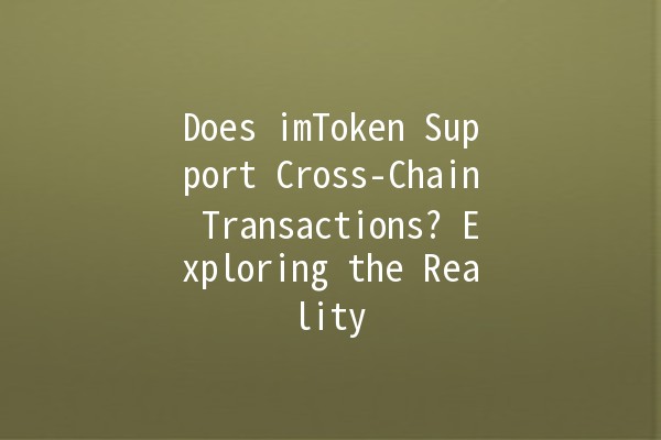 🚀 Does imToken Support Cross-Chain Transactions? Exploring the Reality