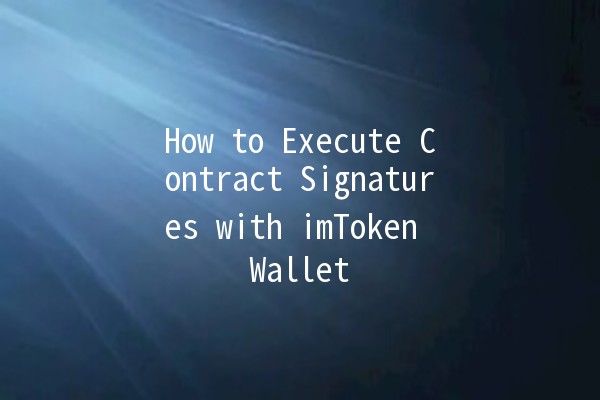 How to Execute Contract Signatures with imToken Wallet 🧾💻