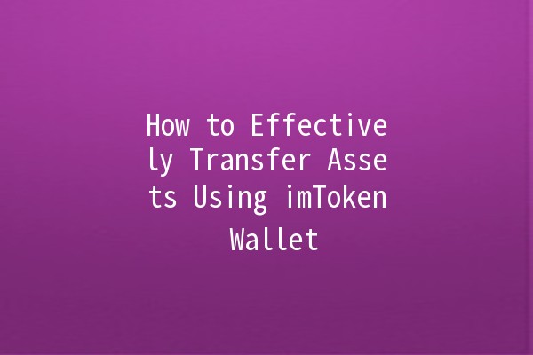 How to Effectively Transfer Assets Using imToken Wallet 📲💰