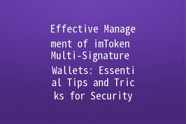 Effective Management of imToken Multi-Signature Wallets: Essential Tips and Tricks for Security 🔐💼