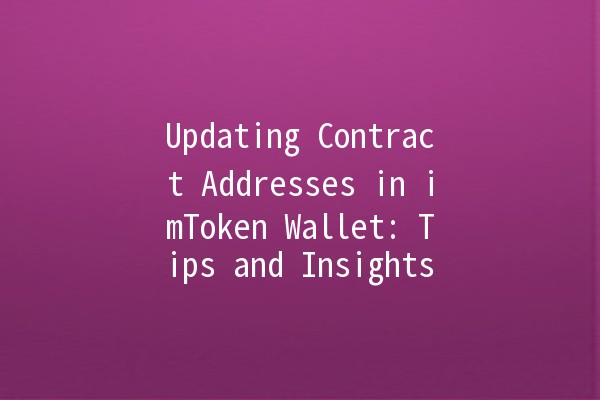 Updating Contract Addresses in imToken Wallet: Tips and Insights 🚀🔒