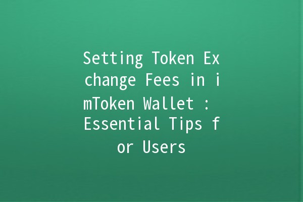 Setting Token Exchange Fees in imToken Wallet 💸: Essential Tips for Users