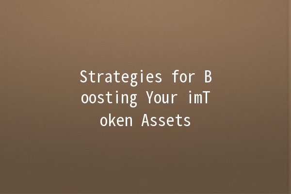 Strategies for Boosting Your imToken Assets 💰🚀