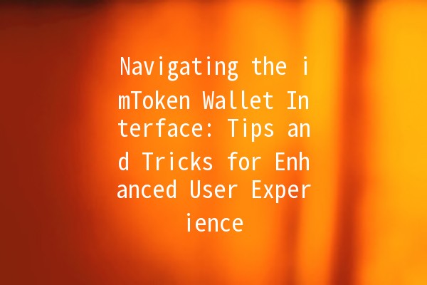 Navigating the imToken Wallet Interface: Tips and Tricks for Enhanced User Experience 🚀🪙